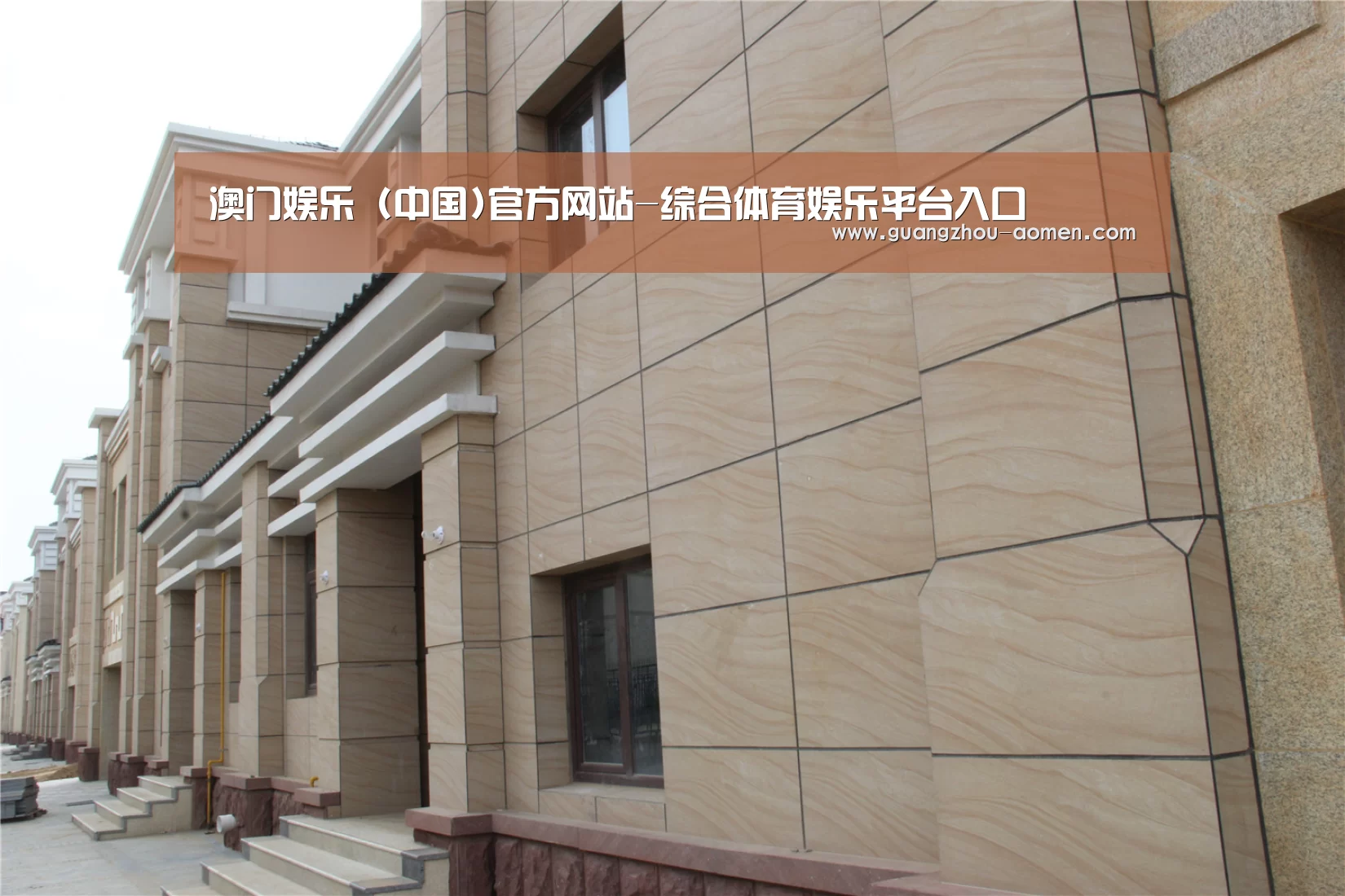 山东湖滨泰和公馆(图1) 山东湖滨泰和公馆(图1)