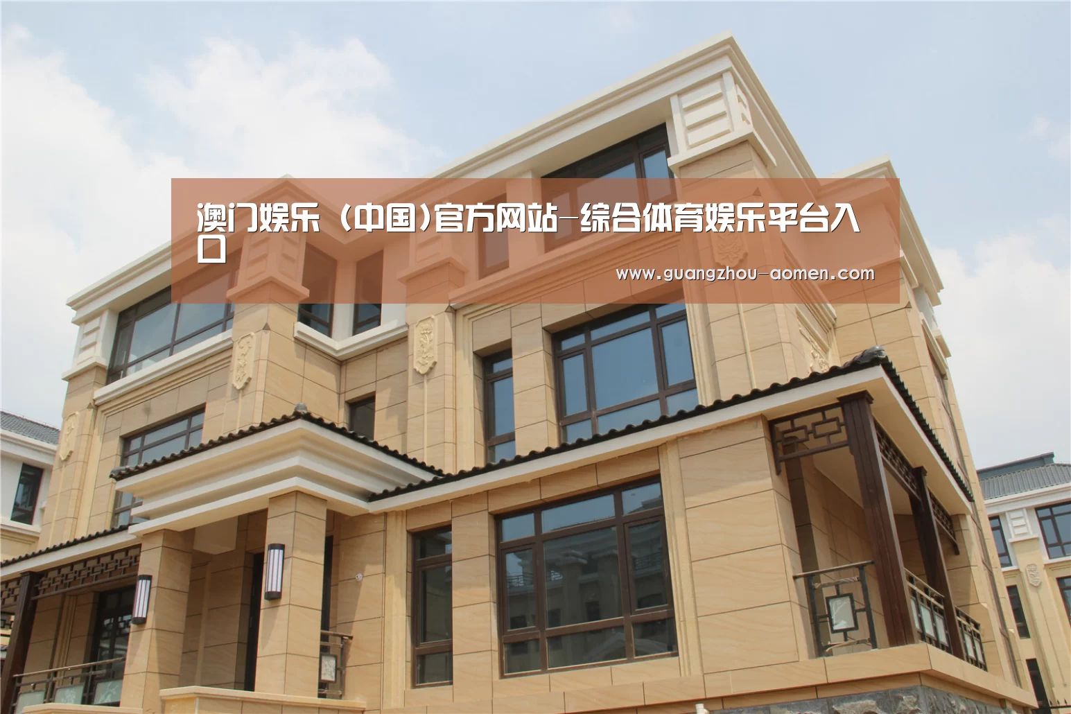 山东湖滨泰和公馆(图2) 山东湖滨泰和公馆(图2)