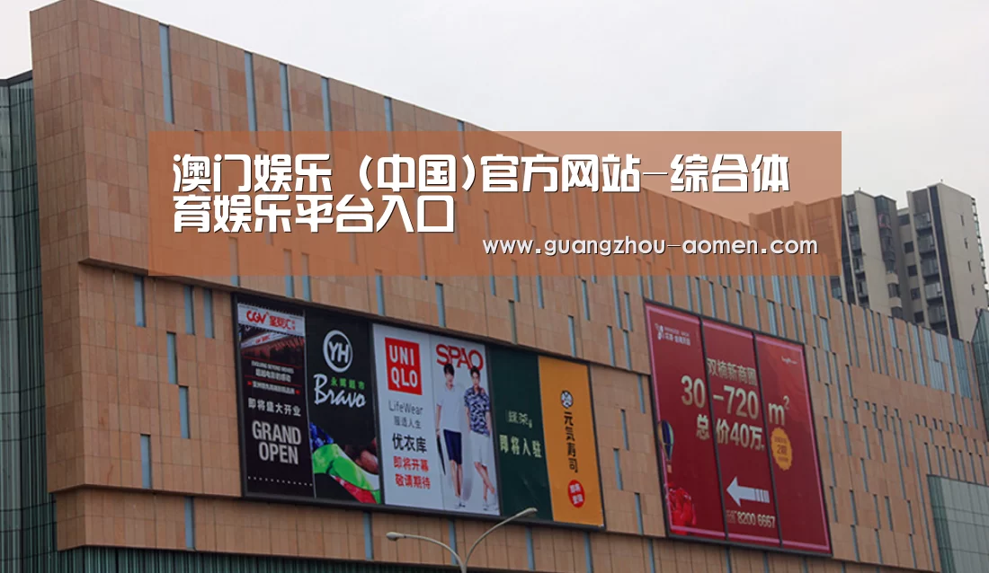 龙湖 · 金楠天街(图1) 龙湖 · 金楠天街(图1)