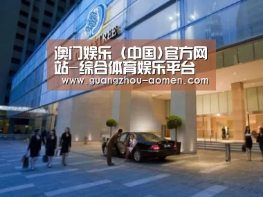 马来西亚希尔顿酒店
