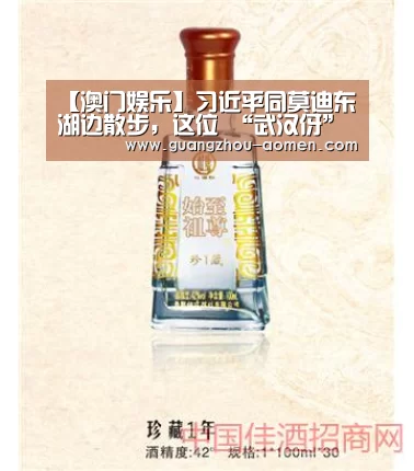 澳门娱乐