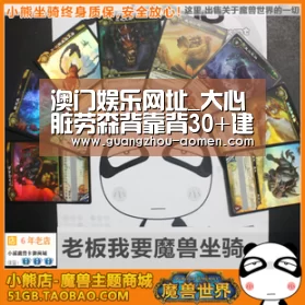 澳门娱乐官网
