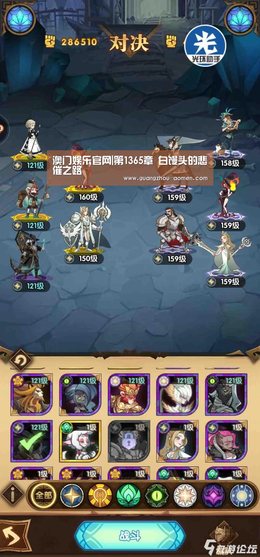 澳门娱乐
