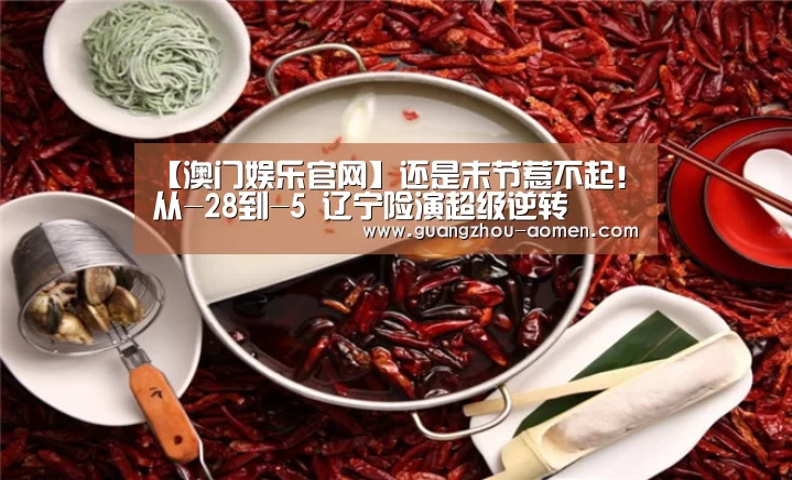 澳门娱乐网址