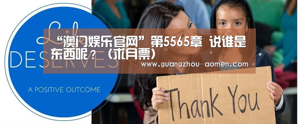澳门娱乐官网
