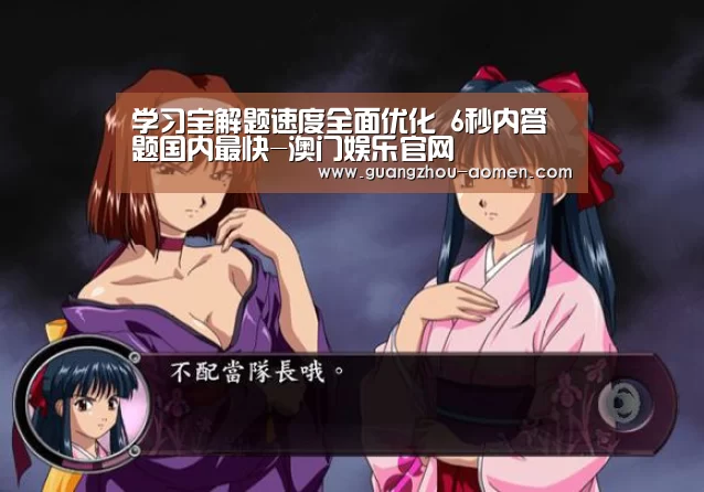 澳门娱乐网址