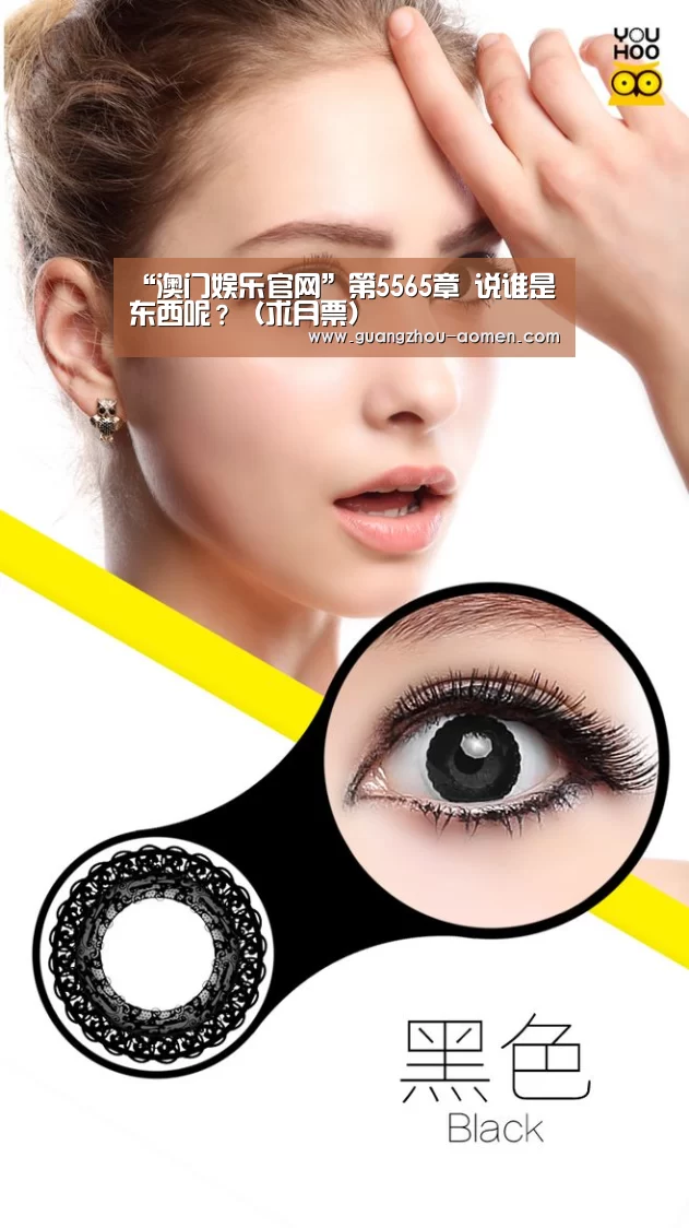 澳门娱乐网址