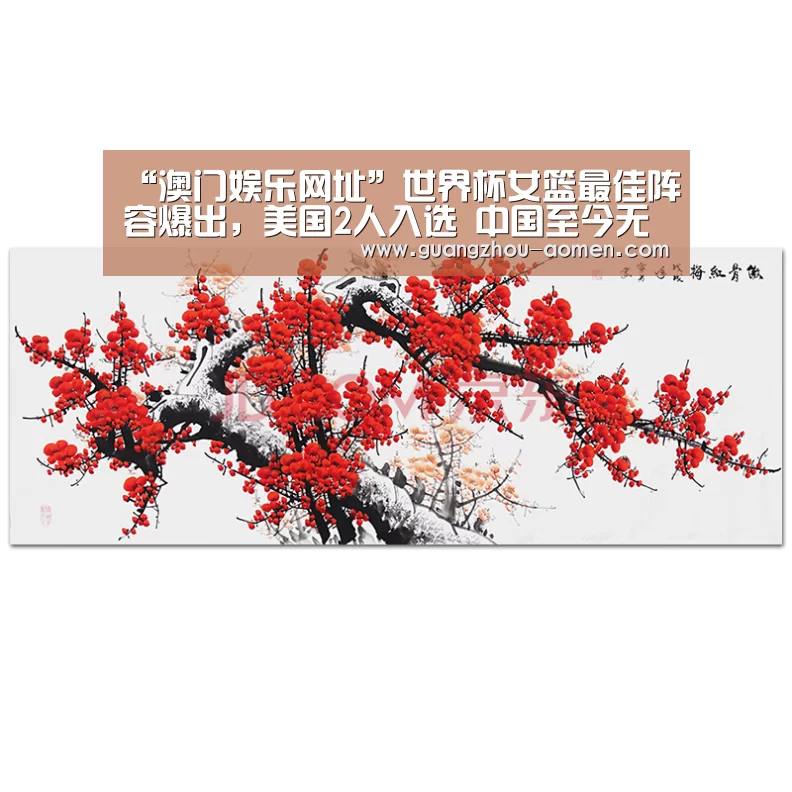 “澳门娱乐网址”世界杯女篮最佳阵容爆出,美国2人入选 中国至今无人(图4) 澳门娱乐官网