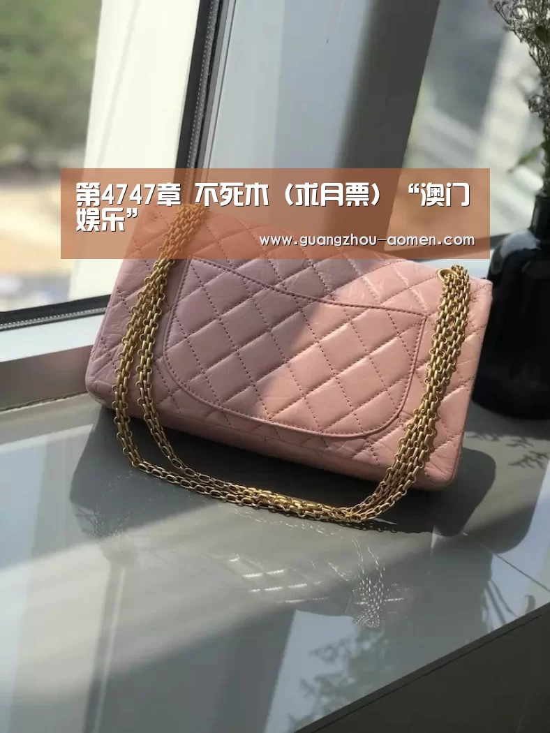 澳门娱乐