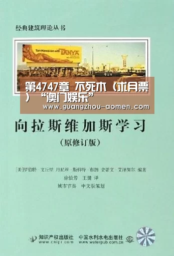 澳门娱乐网址