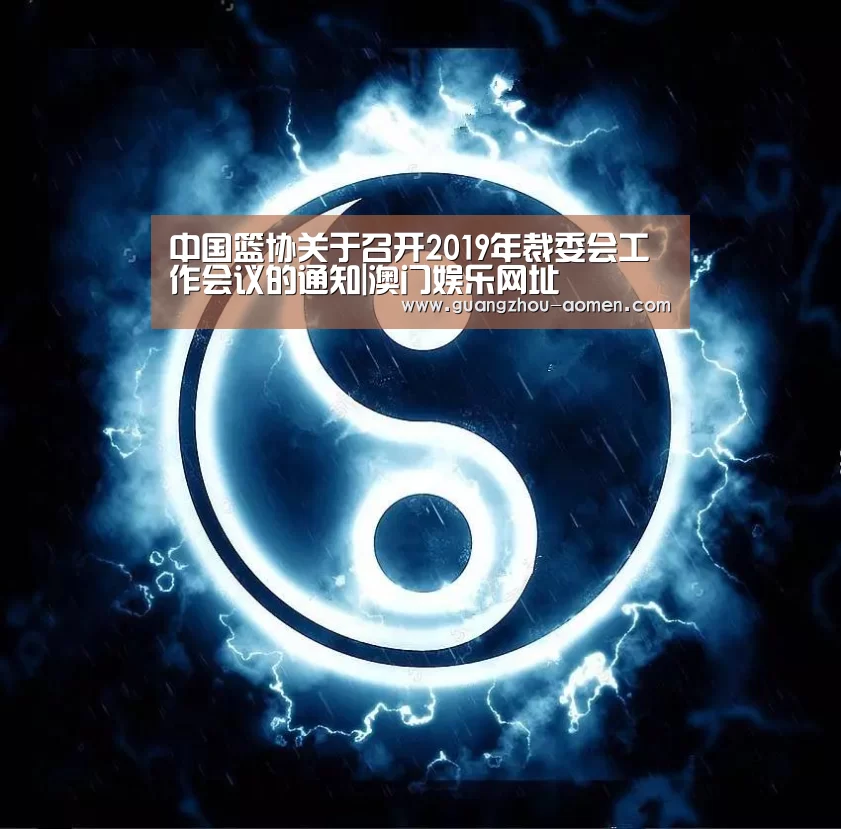 澳门娱乐网址