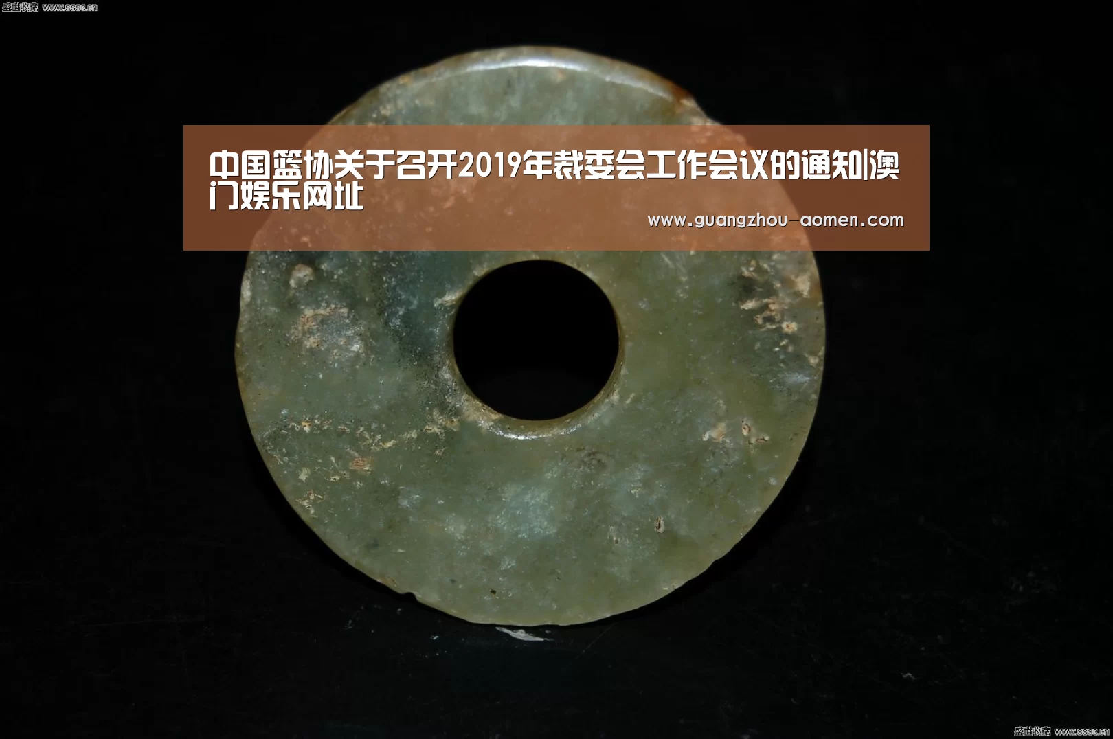 澳门娱乐网址