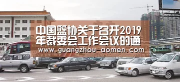 澳门娱乐